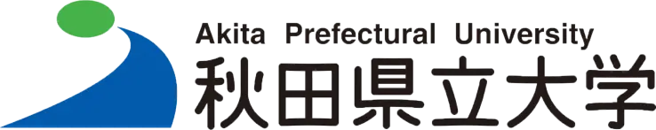 秋田県立大学