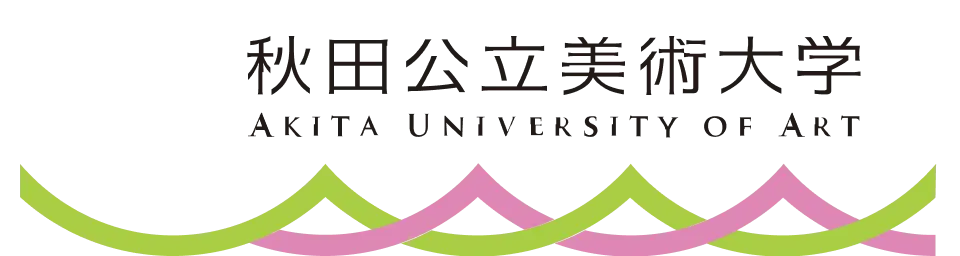 公立大学法人秋田公立美術大学のロゴ