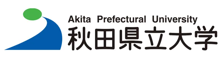 公立大学法人秋田県立大学のロゴ