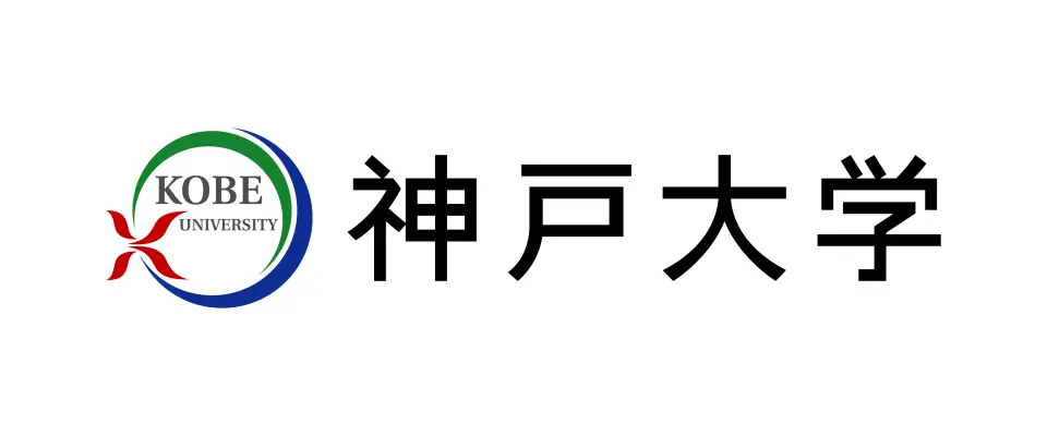 国立大学法人神戸大学のロゴ